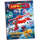 학산슈퍼 이미지