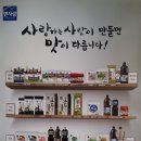 나눔T&D