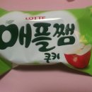 냠냠쿠키 이미지