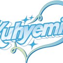 이의중학교 | [공지] [이의고 영어 : 최고의 수강평 갱신] 2025 2학기 중간고사 학생 수강평👻