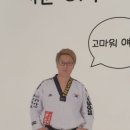 The조은태권도장 이미지