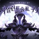 주식회사 이스트게임즈 이미지