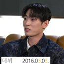 [기사] 박서함, 숫자 3에 집착 이미지