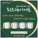 경희굿모닝한의원 이미지