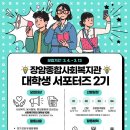 종합사회복지관 이미지