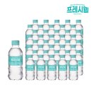 프레시웰 이미지