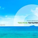 캐피탈 이미지