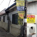 일억조식당 이미지