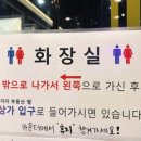 화포식당가재울뉴타운점 이미지