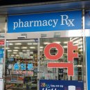 메디칼보민약국 이미지