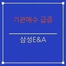 스페이스플랜트엔지니어링