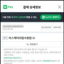 방탈출카페이스케이프탑