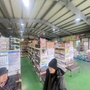 제일팜마트 이미지