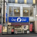 신신아 | [후쿠오카] 신신라멘 텐진본점, 평일 점심시간 웨이팅 후기