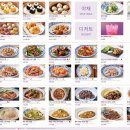 크리스탈제이드