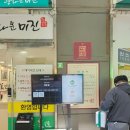 종로-현장-종로-세-280 | 서울 종로 광화문미진 냉메밀 진정한 맛집 내돈내산 솔직후기