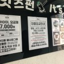 잇츠펀 이미지