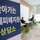 부산시, 찾아가는 전세 사기 피해 예방법 교육 이미지