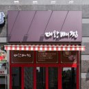 서정식당 이미지