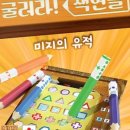 색연필푸른