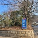 삼원골프연습장 이미지