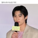[단독] 변우석, tvN '유퀴즈' 출격…'선업튀' 대세 이어간다 이미지