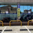 벌교중화요리 이미지