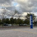 봉동체육관 이미지