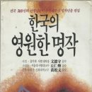 글벗사