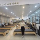 예신아카데미