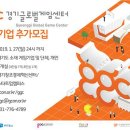 경기글로벌센터 이미지