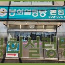 봉희