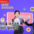 무거고등학교 이미지