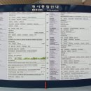 비영리재단법인 설립 비영리사단 차이 부산 행정사