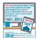 천년가 리더스카이 이미지