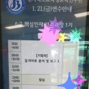 꿈꾸는다락방인문학연구소 이미지