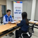 군수선거 | 강화 군수 후보 한연희 선거사무소 개소식