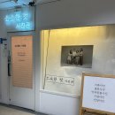 용인 수지 소소한컷 사진관 용인점, 아기랑 가족사진 대만족 후기