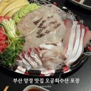 양정수산