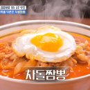 차돌식당 이미지