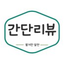 화이트365이수역점