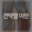 보라매요양보호사교육원