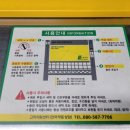 셀세모전주동부대로점 이미지