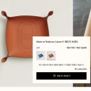 대구 신세계백화점 에르메스 웨이팅 에르메스플래드 구매후기 에르메스 트레이구매후기