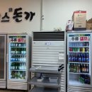 팜스돈가