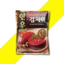 (주)대상