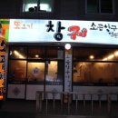 또오기 이미지