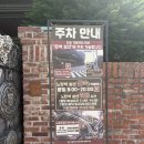 비전1로77번길 | 평택카페 무소 평택 대형카페 브런치 솔직후기