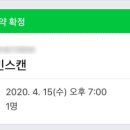 훈민스캔 이미지