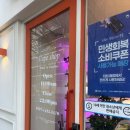 온천장 전자담배 베이프미